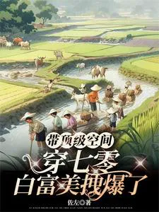 70s: Rough Man Flirts, Delicate Educated Youth is Pregnant Again