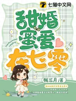 70s: The Cold-Faced Military Young Master Was Conquered by His Delicate and Vain Wife