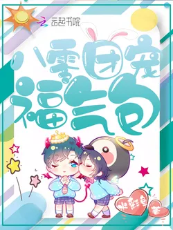 80s Group Favorite Lucky Charm