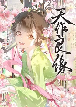 A Match Made In Heaven