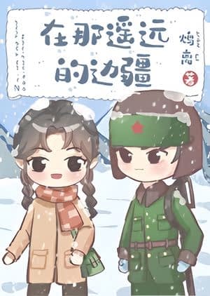 A Soldier’s Wife in the 1960s Frontier