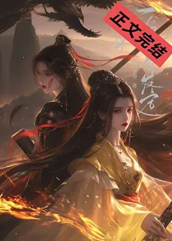 A Strand of Hair to Vow a Lifetime