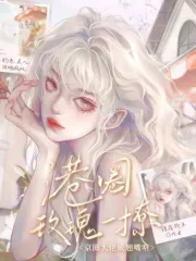 A Tease from the Hong Kong Rose, and the Beijing Tycoon Becomes All Pouty