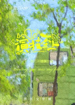 Acting First [Entertainment Industry]