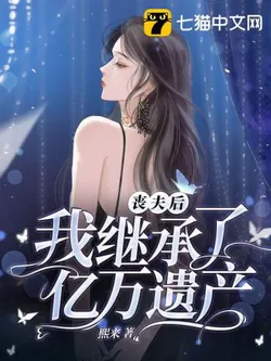 After Becoming Widowed, I Inherited a Billion-Dollar Fortune