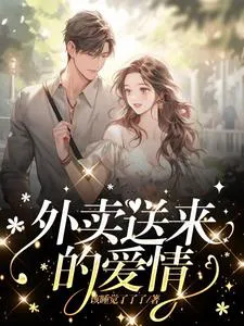 After Being Dumped, I Turned Around and Married a Demolition Household