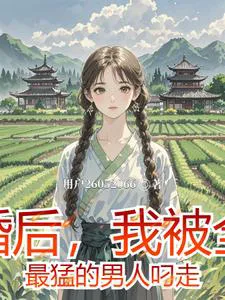 After Breaking Off the Engagement, I Was Swept Away by the Fiercest Man in the Army