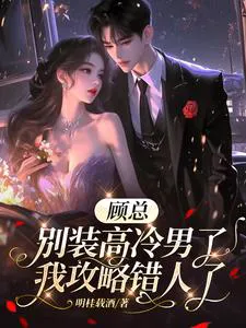 After Deciding to Divorce, He Begged Me at My Feet Not to Leave