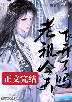 After Dying Ninety-Nine Times, The Ancestor Can't Be Bothered to Strive Anymore