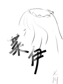 After Engaging To A Zoldyck, A Hidden Plot Began