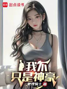 After Financial Freedom, They Offered Their Loyalty