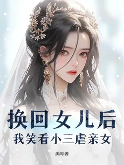 After Getting My Daughter Back, I Watch the Mistress Abuse Her Own Child