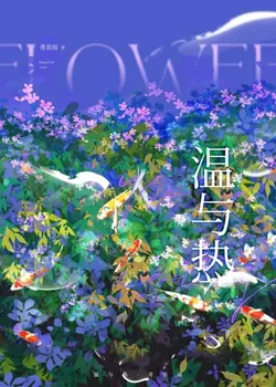 After His Stand-in Gave Up, He Went Crazy