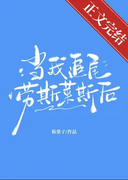 After I Rear-ended a Rolls-Royce