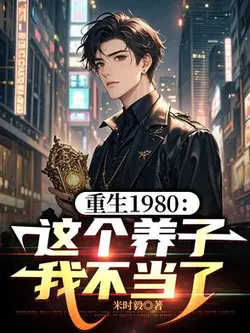 After I Wasn't Adopted, I Found My Grandfather, a Commander