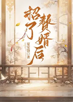 After Marrying a Live-in Husband