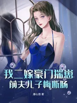 After My Second Marriage to a Wealthy Family and Getting Pregnant, My Ex-Husband and Son Regret It Deeply