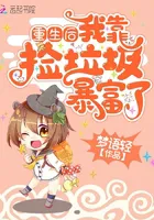 After Rebirth, I Got Rich by Picking Up Trash