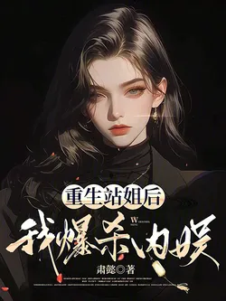 After Rebirthing as a Fan Site Admin, I Dominate the Entertainment Industry