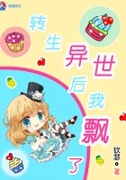 After Reincarnating in Another World, I'm Drifting