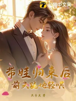 After Returning with the Child, Ex-Husband Kneels and Coaxes