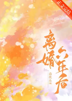 After Six Years of Divorce, He Lost His Sight [Reunion After Separation]