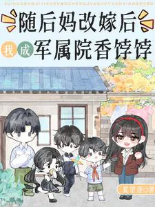 After Stepmom Remarried, I Became the Darling of the Military Family Compound