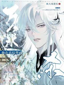 After the Dating Show Blew Up, Big Brother Couldn't Sit Still