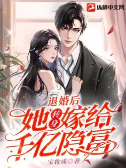 After the Engagement Was Called Off, She Turned Around and Married a Hidden Billionaire