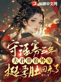 After Three Years of Living Like a Widow, My Husband Returned with His Mistress and Her Pregnant Belly