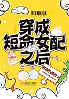 After Transmigrating as the Short-Lived Female Supporting Character