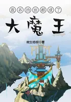 All the Cubs I Raised Became Demon Lords