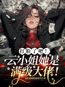 Amazing! The Ability Master Stuns the Audience!