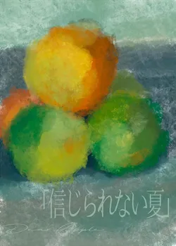 An Unbelievable Summer