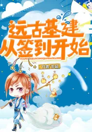 Ancient Infrastructure Starts with Sign-in