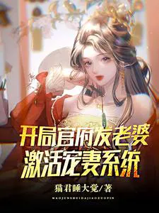 Ancient Return System, I Have Infinite Materials