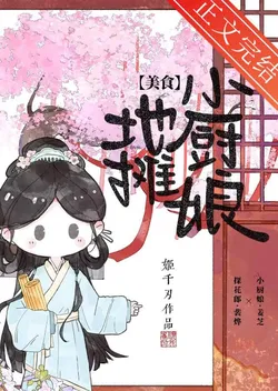 Ancient Street Food Stall and Restaurant Daily Life (Gourmet)