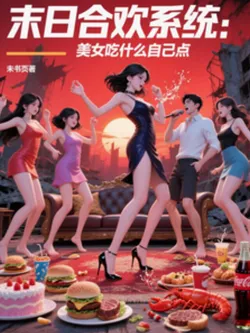 Apocalypse Acacia System: The Beauties Order Their Own Food