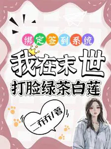 Apocalypse: Face-Slapping? No, No! I'm Stockpiling Supplies