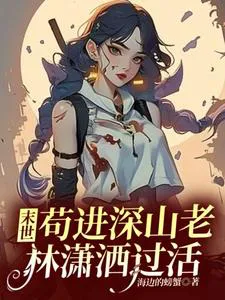 Apocalypse: Living the Good Life Deep in the Mountains