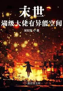 Apocalypse Max-Level Boss Has an Ability Space