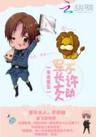 Apocalypse Rebirth: General, Don't Move