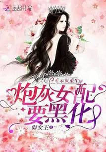 Apocalypse Rebirth: The Cannon Fodder Female Supporting Character Wants to Go Dark