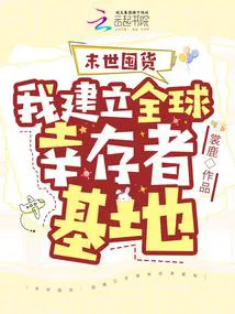 Apocalypse Stockpiling: I Built a Global Survivor Base