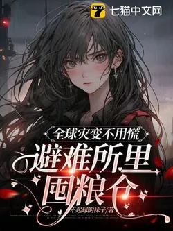 Apocalypse Survival: Starting with Potato Cultivation!