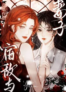 Arch-Nemesis and Wife