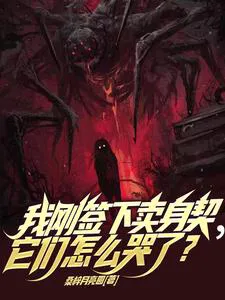 Awakening the Freeloader Talent at the Start, Dad Got Scared