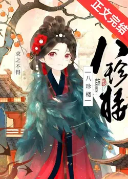 Baozhen Restaurant (Food)