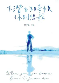 Barnacles (Volume 2)