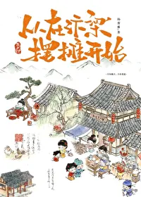 Bianjing Small Noodle Shop